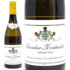 2022 シュヴァリエ モンラッシェ グラン クリュ 750ml ドメーヌ ルフレーヴ ブルゴーニュ フランス 白ワイン コク辛口 ワイン ^B0LFMV22^