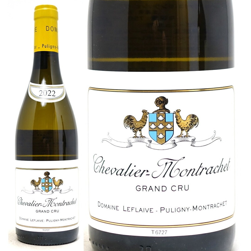 2022 シュヴァリエ モンラッシェ グラン クリュ 750ml ドメーヌ ルフレーヴ ブルゴーニュ フランス 白ワイン コク辛口 ワイン ^B0LFMV22^