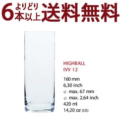 よりどり6本で送料無料 ◇12 G＆C ノンレッド クリスタル ハイボール IVヴェリタス グラス ワイン ^ZCGCI0B0^