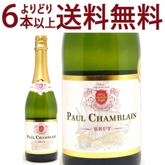 よりどり6本で送料無料 ポール シャンブラン ヴァン ムスー ブリュット 750ml 白泡 コク辛口 ワイン ^VBCB02Z0^