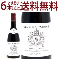よりどり6本で送料無料 [2018] シャトーヌフ デュ パプ ルージュ モノポール クロ サン パトリス 750ml ドメーヌ サン パトリス 赤ワイン コク辛口 ^C0PCCP18^