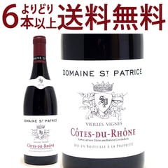 よりどり6本で送料無料 [2019] コート デュ ローヌ ルージュ 750ml ドメーヌ サン パトリス 赤ワイン コク辛口 ^C0PCCR19^