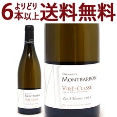 よりどり6本で送料無料 2020 マコン ヴィレ クレッセ レ トロワ テロワール 750ml ドメーヌ モンバルボン 白ワイン コク辛口 ワイン ^B0OBTR20^