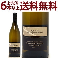 よりどり6本で送料無料 2019 モンタニー プルミエ クリュ レ シャニオ 750ml ドメーヌ ラ ルナルド 白ワイン コク辛口 ワイン ^B0ORCN19^