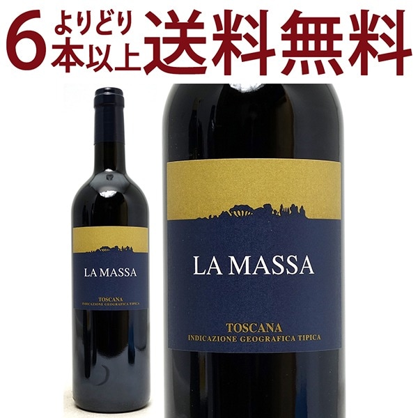 よりどり6本で送料無料 2020 ラ マッサ IGT トスカーナ 750ml テヌータ ラ マッサ トスカーナ イタリア 赤ワイン コク辛口 ワイン ^FCMAMS20^