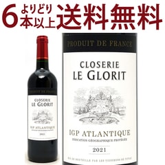 よりどり6本で送料無料 2021 クロズリー ル グロリ ルージュ カベルネ ソーヴィニヨン メルロー IGP アトランティック 750ml フランス 赤ワイン コク辛口 ^D0GICM21^
