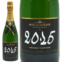 モエ エ シャンドン 2015 グラン ヴィンテージ 箱なし 正規品 750ml シャンパン フランス シャンパーニュ 白泡 コク辛口 ワイン ^VAMC6215^