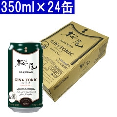 桜尾 サクラオ ジン オリジナル ジントニック 6度 350ml 缶 1ケース 24本 正規品 リキュール発泡性 ^ZUSKGT3K^