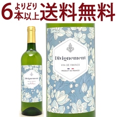 よりどり6本で送料無料 ディヴィニモン ブラン 750ml フランス 白ワイン コク辛口 ワイン ^D0DNFBZ0^