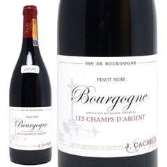 2020 ブルゴーニュ ルージュ ピノ ノワール レ シャン ダルジャン 750ml ジャック カシュー ブルゴーニュ フランス 赤ワイン コク辛口 ワイン ^B0JCBD20^