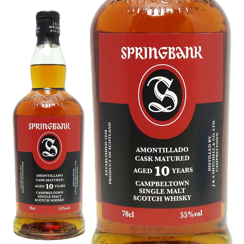 スプリングバンク 10年 アモンティリャード カスク マチュアード