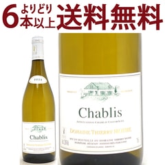 よりどり6本で送料無料 2022 シャブリ 750ml ドメーヌ ティエリー モット ブルゴーニュ フランス 白ワイン コク辛口 ワイン ^B0YMCB22^