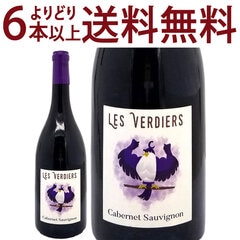 よりどり6本で送料無料 2020 レ ヴェルディエ カベルネ ソーヴィニョン  IGP ペイ ドック 750ml ジョセフ ヴェルディエ ロワール フランス 赤ワイン コク辛口 ワイン ^D0JIVC20^