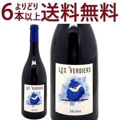 よりどり6本で送料無料 2020 レ ヴェルディエ メルロー  IGP ペイ ドック 750ml ジョセフ ヴェルディエ ロワール フランス 赤ワイン コク辛口 ワイン ^D0JIVM20^