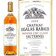2004 シャトー シガラ ラボー 750ml ソーテルヌ第１級 ボルドー フランス 貴腐 白ワイン コク極甘口 ワイン ^AJSR01A4^