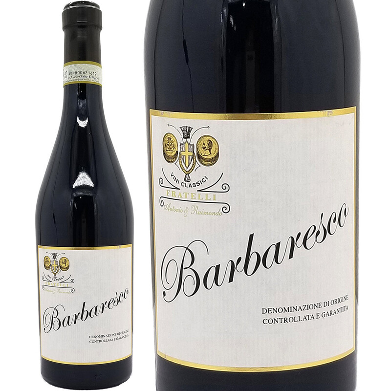 2021 バルバレスコ 750ml フラテッリ アントニオ＆ライモンド イタリア