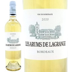 2020 レ ザルム ド ラグランジュ 750ml AOCボルドー ボルドー フランス 白ワイン コク辛口 ワイン ^ACLG1120^