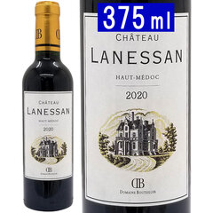2020 シャトー ラネッサン ハーフ 375ml オー メドック ボルドー フランス 赤ワイン コク辛口 ワイン ^AGLS01GA^