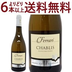 よりどり6本で送料無料 2024 シャブリ 750ml ドメーヌ パトリス＆フェラーリ ブルゴーニュ フランス 白ワイン コク辛口 ワイン ^B0NFCL24^