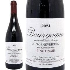 2024 ブルゴーニュ レ ジュヌヴリエール ピノ ノワール 750ml フレデリック エスモナン ブルゴーニュ フランス 赤ワイン コク辛口 ワイン ^B0FEBR24^