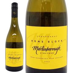 2022 ホーム ブロック シャルドネ 750ml マーティンボロー ヴィンヤード ニュージーランド 白ワイン コク辛口 ^RCMBHC22^