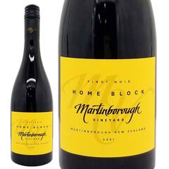 2021 ホーム ブロック ピノ ノワール 750ml マーティンボロー ヴィンヤード ニュージーランド 赤ワイン コク辛口 ^RCMBHP21^