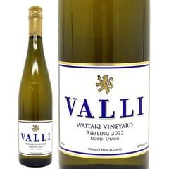 2022 ワイタキ リースリング 750ml ヴァリ ヴィンヤーズ ニュージーランド 白ワイン コク辛口 ^RCVLWR22^
