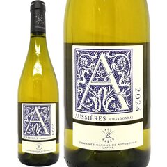 2024 オーシエール シャルドネ 750ml ドメーヌ ド オーシエール / ラフィット ロートシルト フランス 白ワイン コク辛口 ワイン ^D0LSAB24^