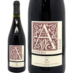 2023 オーシエール セレクション ルージュ 750ml ドメーヌ ド オーシエール / ラフィット ロートシルト フランス 赤ワイン コク辛口 ワイン ^D0LSAS23^