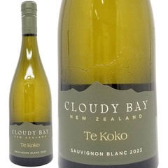 2023 クラウディ ベイ テ ココ ソーヴィニヨン ブラン 正規品 750ml クラウディ ベイ ニュージーランド 白ワイン コク辛口 ワイン ^RCBYTK23^