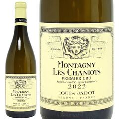 2022 モンタニー ブラン プルミエ クリュ レ シャニオ 750ml ルイ ジャド ブルゴーニュ フランス 白ワイン コク辛口 ワイン ^B0JLCN22^