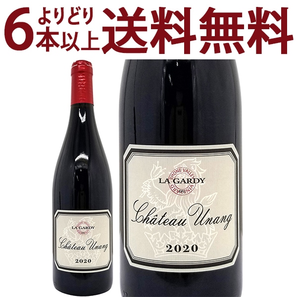 よりどり6本で送料無料 2020 ヴァントゥー ラ ガーディ ルージュ 750ml  BIOシャトー ウナン フランス 赤ワイン コク辛口 ワイン ^C0UGVG20^
