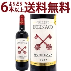 金賞 よりどり6本で送料無料 2023 セリエ ドルナック ルージュ 750ml  AOPボルドー フランス 赤ワイン コク辛口 ワイン ^AONQ0123^