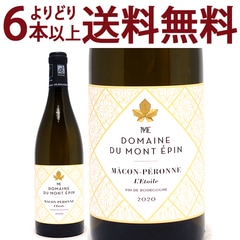 よりどり6本で送料無料 2020 マコン ペロンヌ レトワール BIO 750ml ドメーヌ デュ モン テパン ブルゴーニュ フランス 白ワイン コク辛口 ワイン スナイエ ^B0EPPE20^
