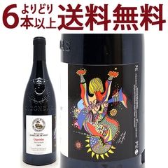 よりどり6本で送料無料 2019 ジゴンダス ルージュ 750ml ドメーヌ レ セメル ド ヴォン ローヌ フランス 赤ワイン コク辛口 ワイン ^C0SVGG19^