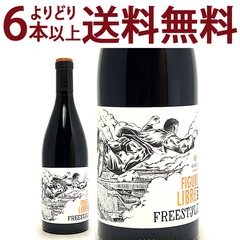 よりどり6本で送料無料 2021 ペイ ドック フィギュール リーブル フリースタイル ルージュ BIO 750ml ドメーヌ ガイダ 南仏 フランス 赤ワイン コク辛口 ^D0GYFR21^