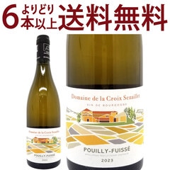 よりどり6本で送料無料 2023 プイィ フュイッセ BIO 750ml ドメーヌ ド ラ クロワ スナイエ ブルゴーニュ フランス 白ワイン コク辛口 ワイン ^B0SLPU23^