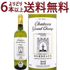 金賞 よりどり6本で送料無料 2024 シャトー グラン シャン ブラン 750ml AOCボルドー フランス 白ワイン コク辛口 ワイン ^AOWH1124^