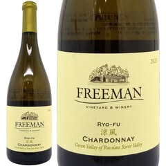 2023 フリーマン 涼風 シャルドネ グリーン ヴァレー オブ ロシアン リヴァー ヴァレー 750ml フリーマン ヴィンヤード＆ワイナリー アメリカ 白 ^QCFMRC23^