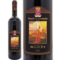 2019 ブルネッロ ディ モンタルチーノ 750ml バンフィ イタリア 赤ワイン コク辛口 ワイン ^FCBFMT19^