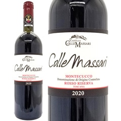 2020 コッレ マッサーリ リゼルヴァ モンテクッコ ロッソ リゼルヴァ 750ml カステッロ コッレ マッサーリ イタリア 白ワイン コク辛口 ワイン ^FCCMMR20^