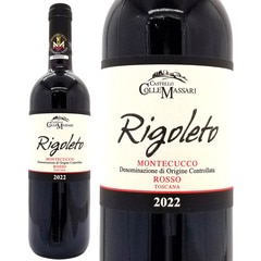 2022 リゴレート モンテクッコ ロッソ 750ml カステッロ コッレ マッサーリ イタリア 赤ワイン コク辛口 ワイン ^FCCMRM22^
