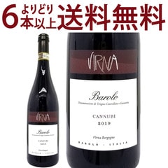 よりどり6本で送料無料 2019 バローロ カンヌビ 750ml ヴィルナ ボルゴーニョ イタリア 赤ワイン コク辛口 ワイン ^FAVBCN19^