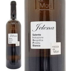 2022 サレント ビアンコ エレナ IGP サレント 750ml ロッカ デイ モリ イタリア 白ワイン コク辛口 ワイン ^FOMIJB22^