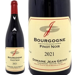 2021 ブルゴーニュ ルージュ ピノ ノワール 750ml ジャン グリヴォ ブルゴーニュ フランス 赤ワイン コク辛口 ワイン ^B0GVBR21^