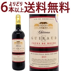 金賞 よりどり6本で送料無料 2019 シャトー ギロー ルージュ 750ml コート ド ブール フランス 赤ワイン コク辛口 ワイン ^ANGB0119^