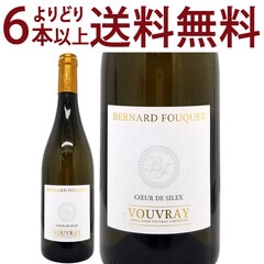 よりどり6本で送料無料 2023 ヴーヴレ ブラン セック クー ド シレックス 750ml ベルナール フーケ ロワール フランス 白ワイン コク辛口 ワイン ^D0FQCO23^