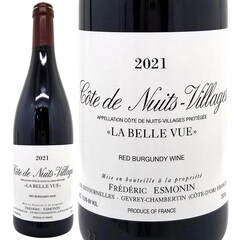 2021 コート ド ニュイ ヴィラージュ ラ ベル ヴュー 750ml フレデリック エスモナン ブルゴーニュ フランス 赤ワイン コク辛口 ワイン ^B0FEBV21^