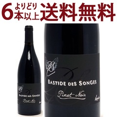 よりどり6本で送料無料 2020 ピノ ノワール ヴァン ド ペイ ドック 750ml バスティード デ ソンジュ 南仏 フランス 赤ワイン コク辛口 ^D0BNPN20^