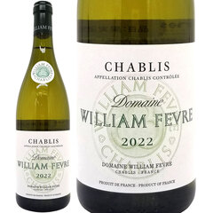 2022 シャブリ 750ml ドメーヌ ウィリアム フェーブル ブルゴーニュ フランス 白ワイン コク辛口 ワイン ^B0WFCD22^